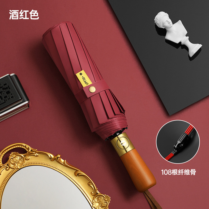 (버건디) 순수 원목 고급 손잡이 + 자외선 차단 강화를 위한 풀 쉐이딩