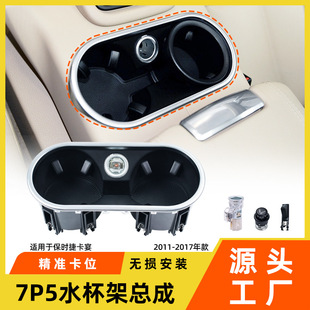 �m��춱��r�ݿ����п�ˮ���ܿ���Cayenne7p5�R���豭֧�ܿ������