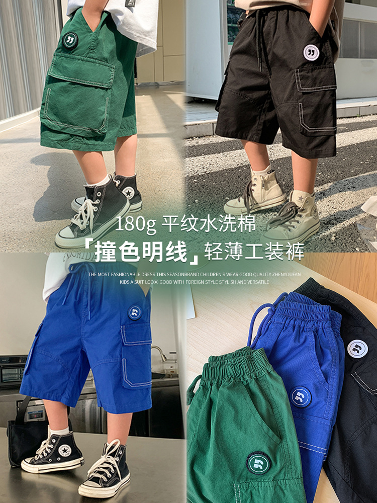 一件代发男童短裤夏季棉裤子潮韩版工装裤三色纯色设计款中大童