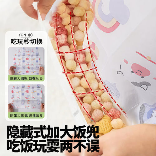 Baby disposable bib, independent packaging, feeding bib, baby saliva scarf, wash-free anti-dirt artifact