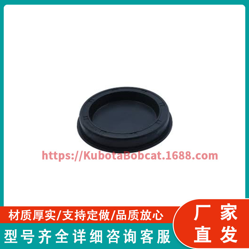 34070-13100  TC402-13100 前轴插头 适用于久保田拖拉机