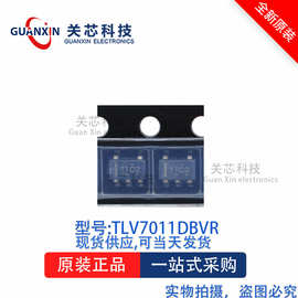 比较器芯片TLV7011DBVR TLV7011 丝印:1IC2 SOT-23-5