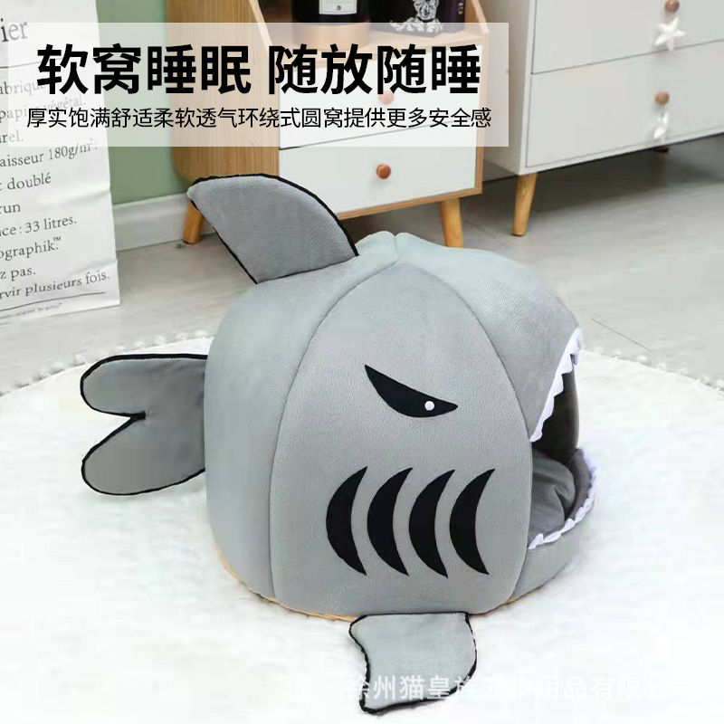 小丑魚貓窩秋冬可拆洗寵物窩家用半封閉鯊魚窩保暖寵物窩四季通用