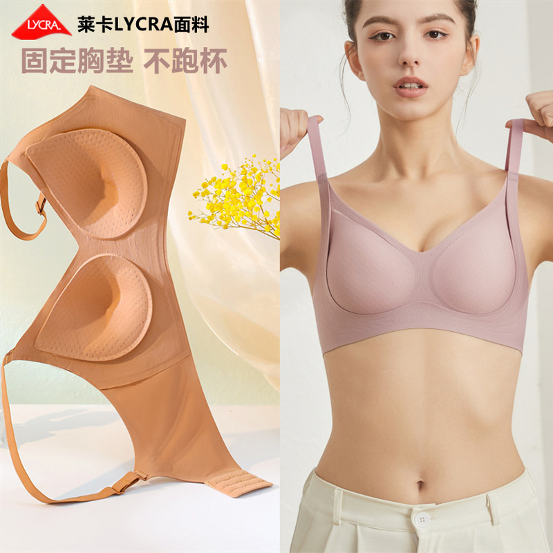 [High quality] fixed cup jelly seamless underwear women's small chest push up anti-sagging wireless sports bra