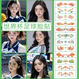 纹身贴