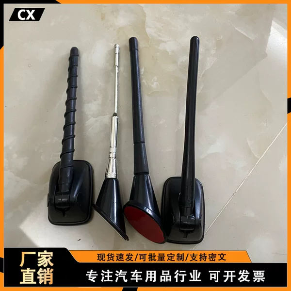 Cross-border hot-selling car modified antenna paste decorative roof antenna pole universal spot wholesale