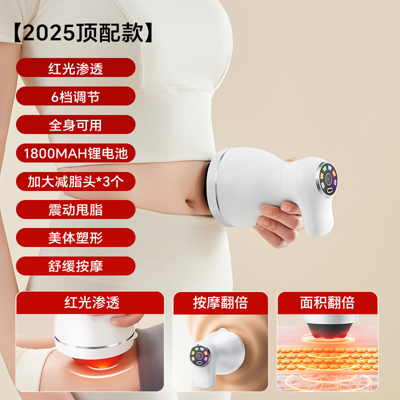 HYUNDAI电动经络刷按摩全身通用家用肩颈疏通筋刷腿刮痧仪器揉肚|undefined