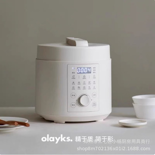 olayks5L electric pressure cooker (single tank) OLK-507D large capacity pressure cooker ceramic glaze inner tank integrated electric cooker
