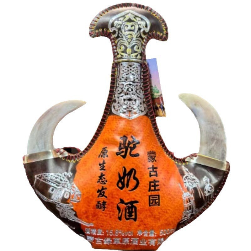 驼奶酒42度 内蒙古特产真羊角皮囊发酵奶酒蒙古庄园绿草原酒业
