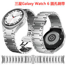 适用三星手表金属表带galaxy watch6/5/4不锈钢带classic按键头粒