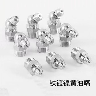 �S�����F��̼���\����m6m8m10�S�;�ֱ��45��90 304�S����