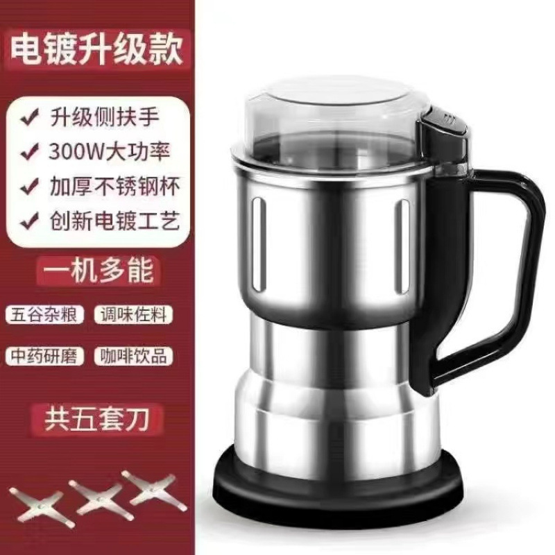 New Powerful Grinding Machine for Home Use, Ultra-Fine Grinder for Crushing Grains and Cereals, Free Shipping