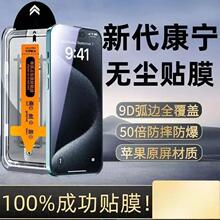 �m���O��17promaxȫϵ��16�o�m15��ˤ13��ָ�y14plus����XR䓻�Ĥ