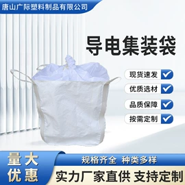 化工包装;塑料编织袋