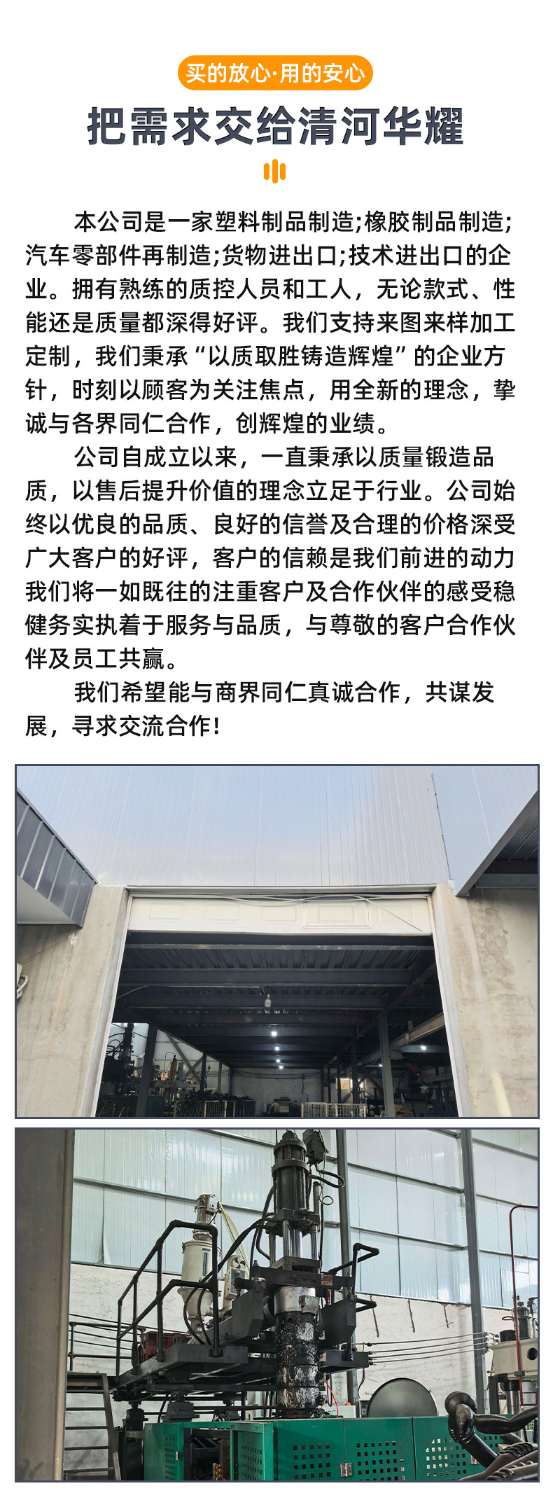 Manufacturer wholesale 9065013682 suitable for Mercedes-Benz coolant hose, air intake pipe, radiator ventilation pipe