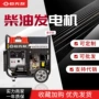 功率商用大功率家用发电机组