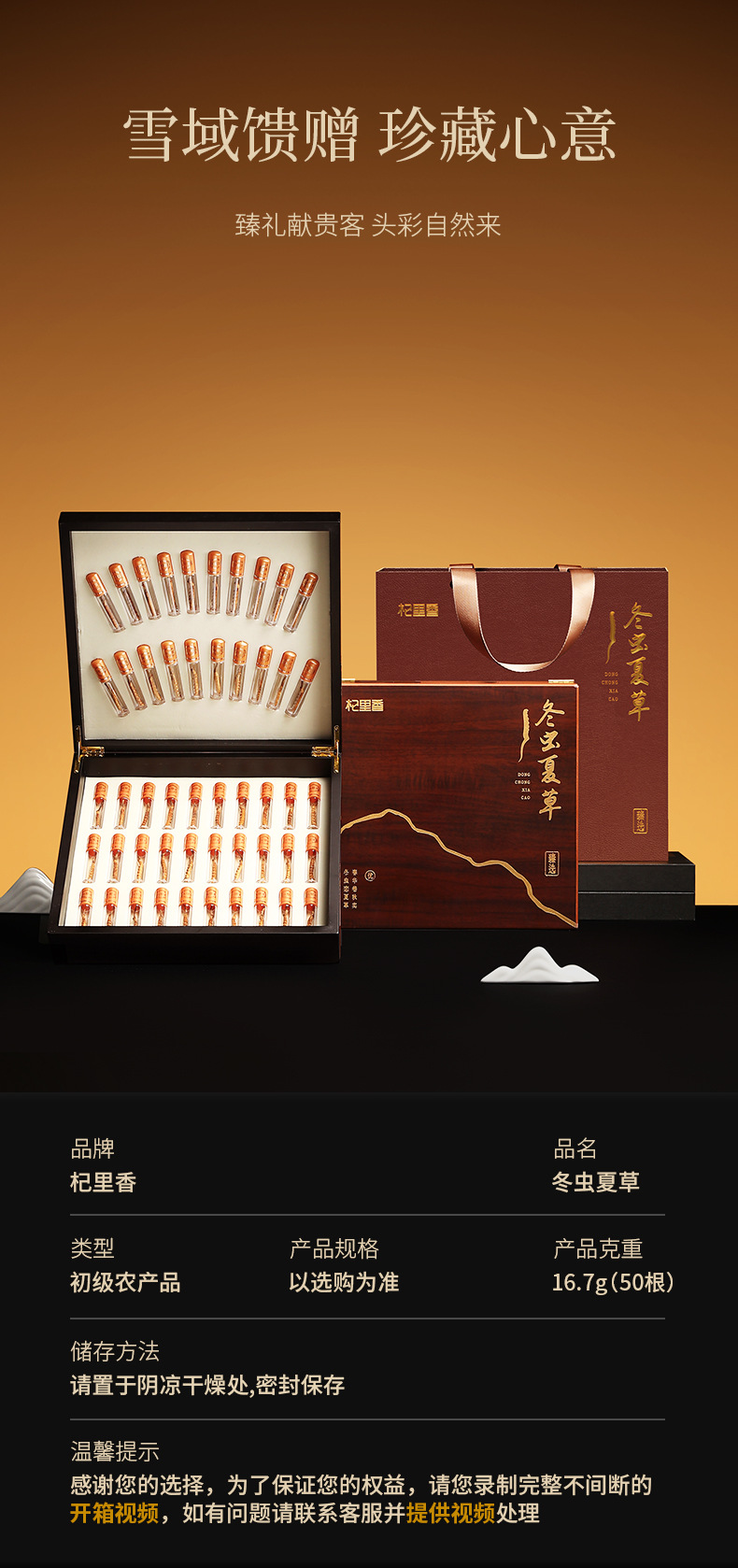 Premium Cordyceps Sinensis Gift Box 50 Stems 16.7g Dong Chong Xia Cao for Traditional Herbal Soups in use