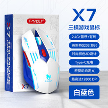 T-WOLF����X7�Α�o������{��+2.4G��ģ��늙Cе�l����˺���