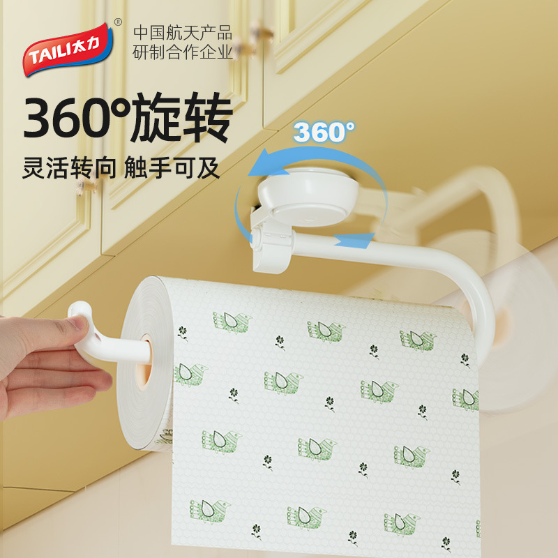 TaiLi cocina ventosa toallas de papel estante de papel de pared estante de papel sin perforación estante de papel de rollo de toallas perezosas colgantes de varilla de papel colgantes