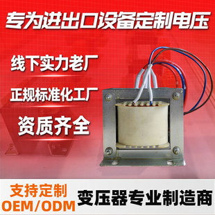 上海智联电造电气设备制造有限公司