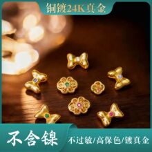 �߱�ɫ�o��~�24K����Ƕ�ʯ����ִ������ƷdiyС������