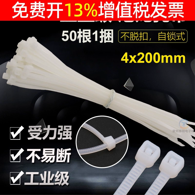 CHS самоблокировка нейлонной линии стяжки логический ремень Changhong не снимает промышленный класс провода для хранения фиксированного связки