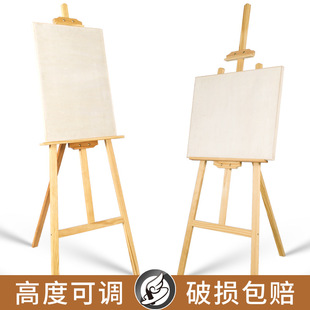 1.5m Yellow Pine Easel Drawing Board Set Multi-Functional Sketching Solid Wood Oil Painting Easel Watercolor Shelf Bracket Type Painting