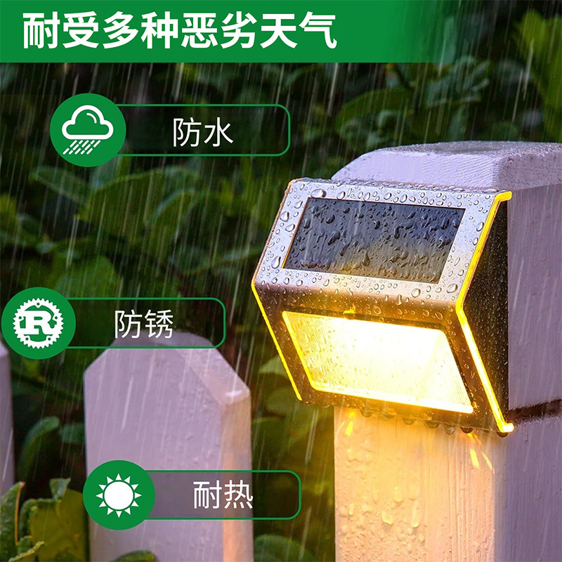 跨境新款太阳能LED壁灯户外防水不锈钢台阶灯庭院扶手步道楼梯灯|undefined