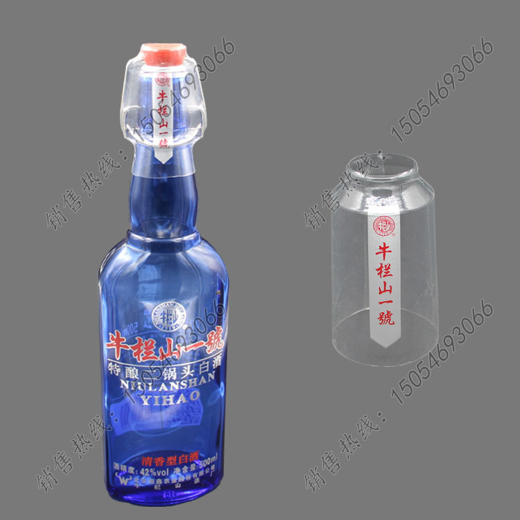 厂家销售钢丝盖易撕收缩膜二锅头摇摆盖封盖热缩膜可定制