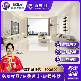 地面砖;岩板;内墙砖