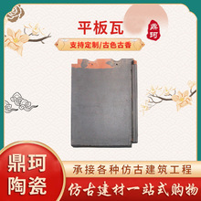 �S�����lСs��ˮ����ƽ����Ƭ�մ���Ƭ����߄e��ʯ���ߏ͹�