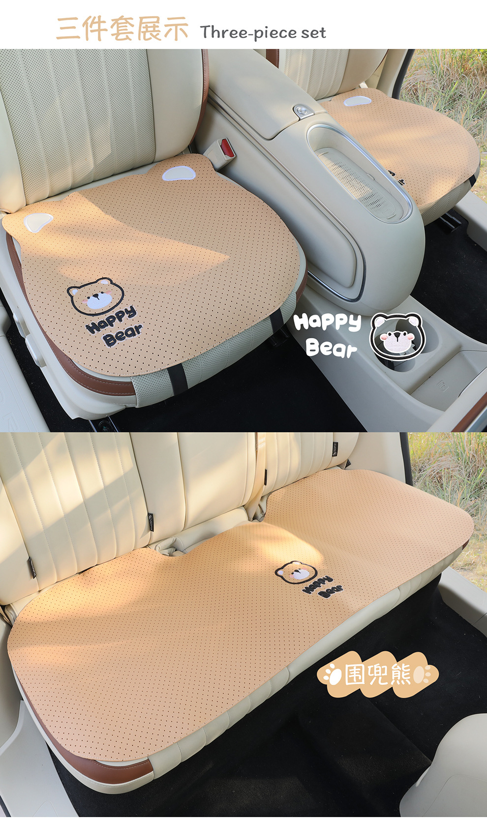 Car Seat Cushion Pads for All Seasons, High-End Decorative Car Seat Cushions, Rear Seat Cushions, Full Leather Perforated and Breathable
