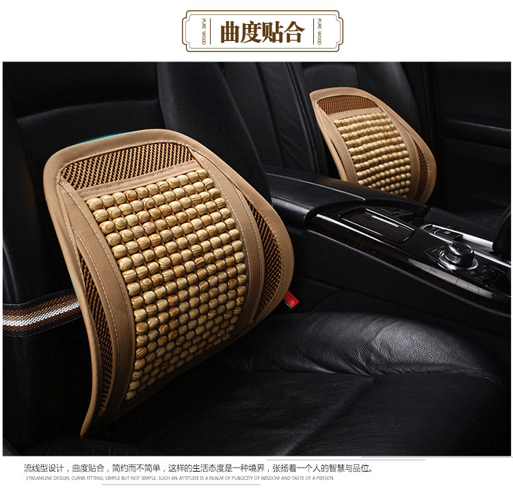 Breathable Summer Ventilated Backrest Office Seat Universal Car Lumbar Support Summer Car Waist Support Cushion Seat