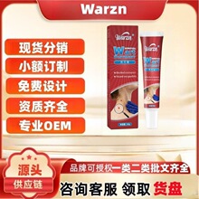 Warzn���ȸ�20g/��һ�����l����r���ٷ���Ʒ��Ş�궶������
