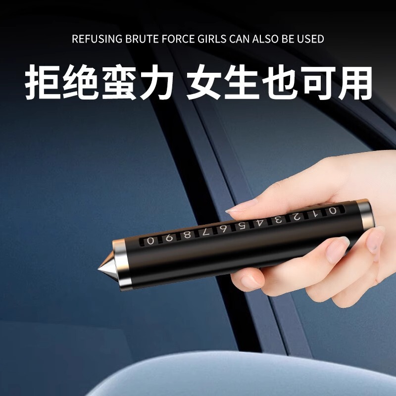 車の窓割り、車内のナンバープレート、一時駐車専用、携帯電話ナンバープレート装飾品、一時駐車安全ハンマー|undefined