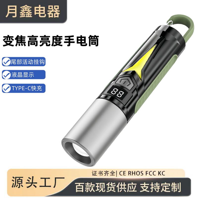 Cross-border telescopic zoom mini outdoor camping flashlight COB floodlight side light lock design telescopic portable flashlight Cross-border telescopic zoom mini outdoor camping flashlight COB floodlight side light lock design telescopic portable flashlight