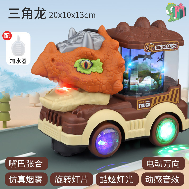 Pulverización eléctrica Triceratops Brown