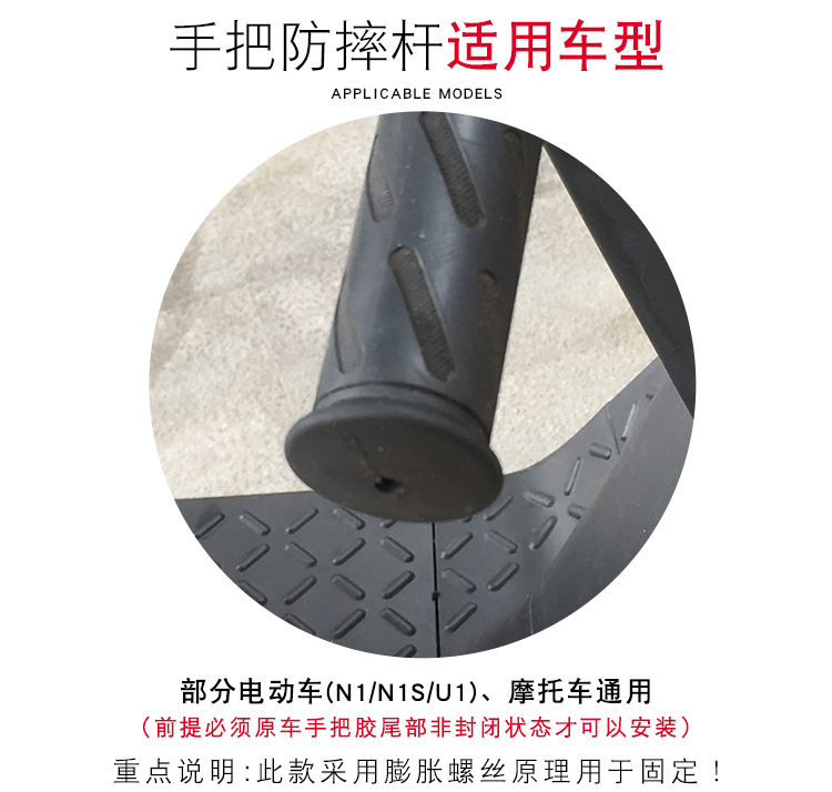 Motorcycle Modification Accessories Cnc Anti-Fall Hand Guard Off-Road Street Running Horizon Brake Horn Protection Rod Universal Type
