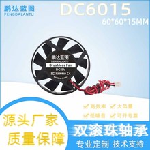 6015 Բ��˫�������24V12V5Vֱ����ˢ6���� USB��Դ����ɢ�ȷ���