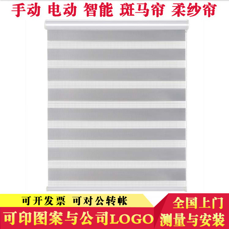 Soft Gauze Curtain Roller Blind Smart Graffiti Zigbee Blinds Electric Remote Control Office Blackout Sunshade Curtain
