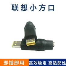 ���͸�Ʒ�|��С���� DC�^ �Pӛ���Դ�D���^5.5*2.1ĸ�^�D����