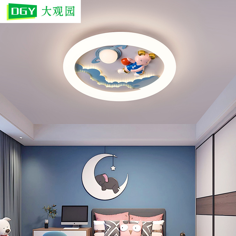 Daguanyuan dormitorio lámpara de techo moderno, simple, creativo, personalidad, espectro completo, protección ocular, lámpara de habitación para niños, lámpara Zhongshan