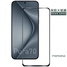 mPura70ĤP50/P30/P20nova1276mate60/30o늴䓻Ĥ