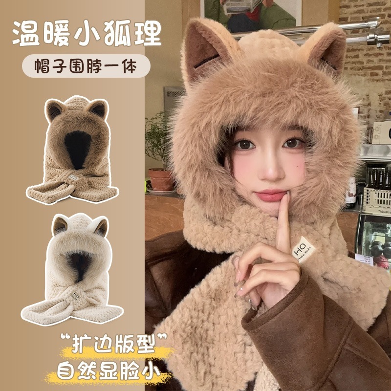 可爱狐狸耳朵毛绒帽子围巾一体女冬季护耳保暖帽学生围脖防寒防风|undefined