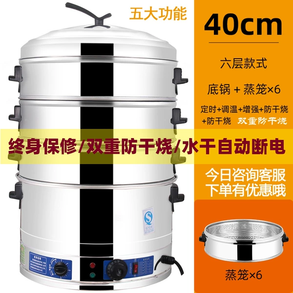 Protecting thermos, 40cm