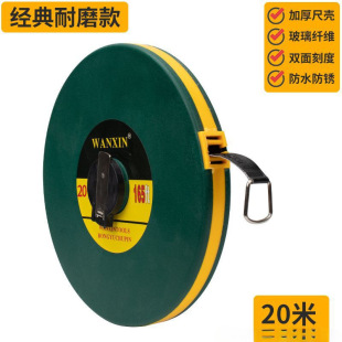 Fiber Tape Measure 10.2m 30.5m Engineering Measuring Tape Height Coated Disc Tape Measure Box Tape Measure Free Shipping