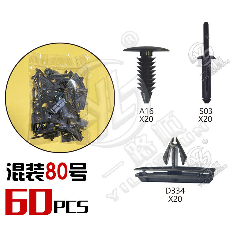 Hebilla mixta clip de plástico hebilla decorativa interior panel de la puerta panel sujetador comúnmente utilizado nylon mezclado traje de clip