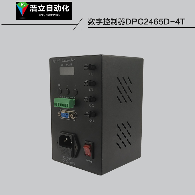 65W四通道机器视觉光源控制器DPC2465D-4T调节视觉光源亮度