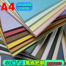 250A4p⿨ɫطNˇgW⼈ƬDIYֹ/A3/