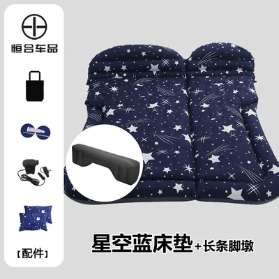 Pad, Car Bed, Vehicle-mounted inflatable bed - trunk-rear-seat-universal-oxford-starry-sky-blue-long-foot-piers